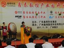 Vɳั^LڏV̩Ƽ@_ĻxʽvԒ